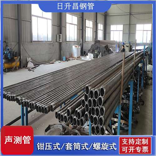 平乐套筒式桩基声测管