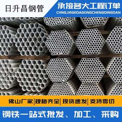 平乐声测管桩基现场检测技术规定