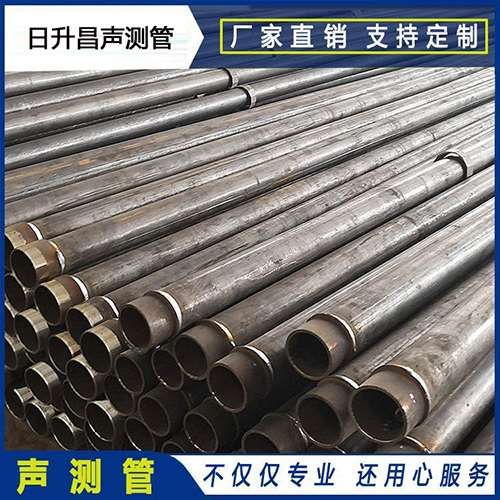 平乐声测管外观质量有哪些要求？